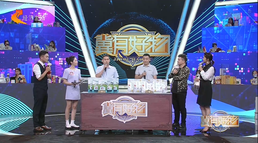 《冀有好物—南和專場》華興寵物食品喜獲金牌好物稱號(hào)！