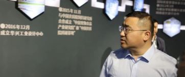 中共四平市鐵東區(qū)委副書記、區(qū)長常波同志一行蒞臨華興參觀指導(dǎo)